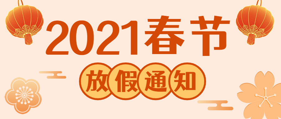 合成石廠家，合成石，耐高溫合成石，合成石碳纖維板，湖南諾方斯新材料有限公司